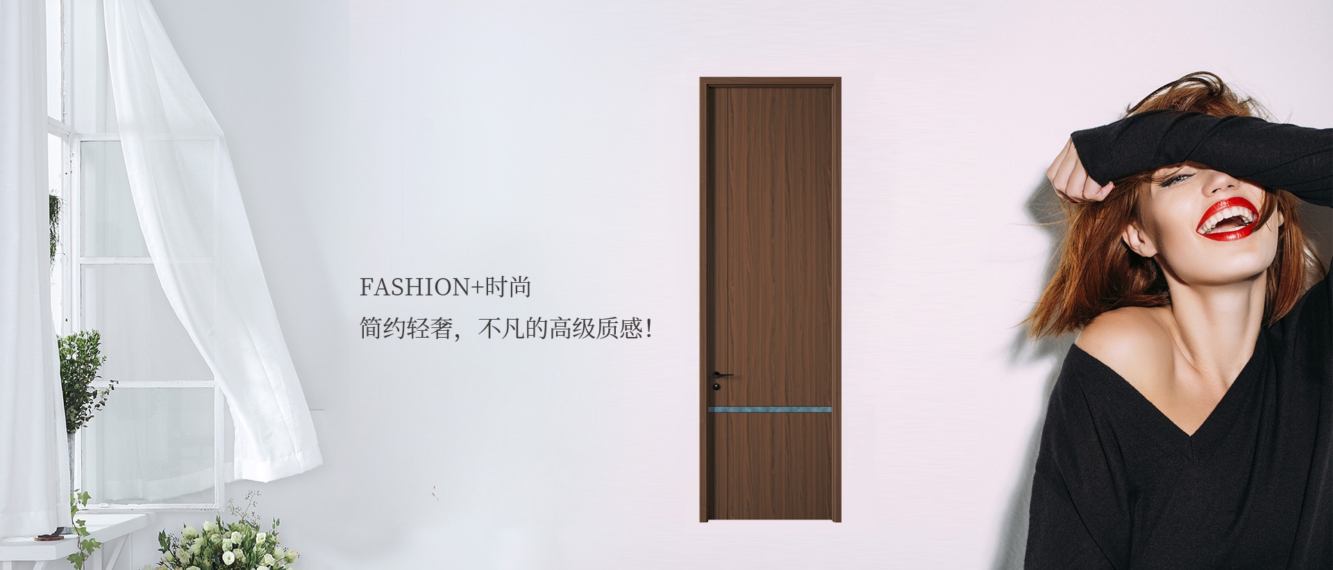 电脑端-首页滚动大图2