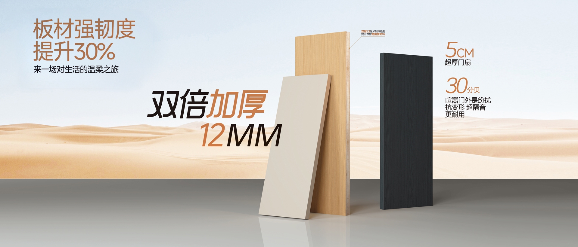 电脑端-首页滚动大图1