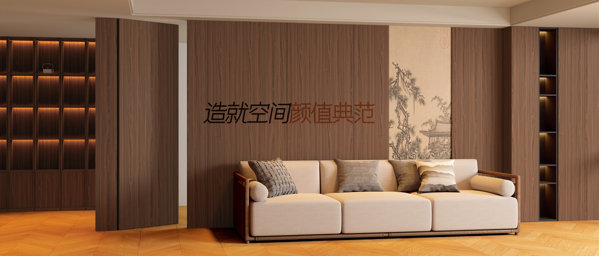 电脑端-首页滚动大图3